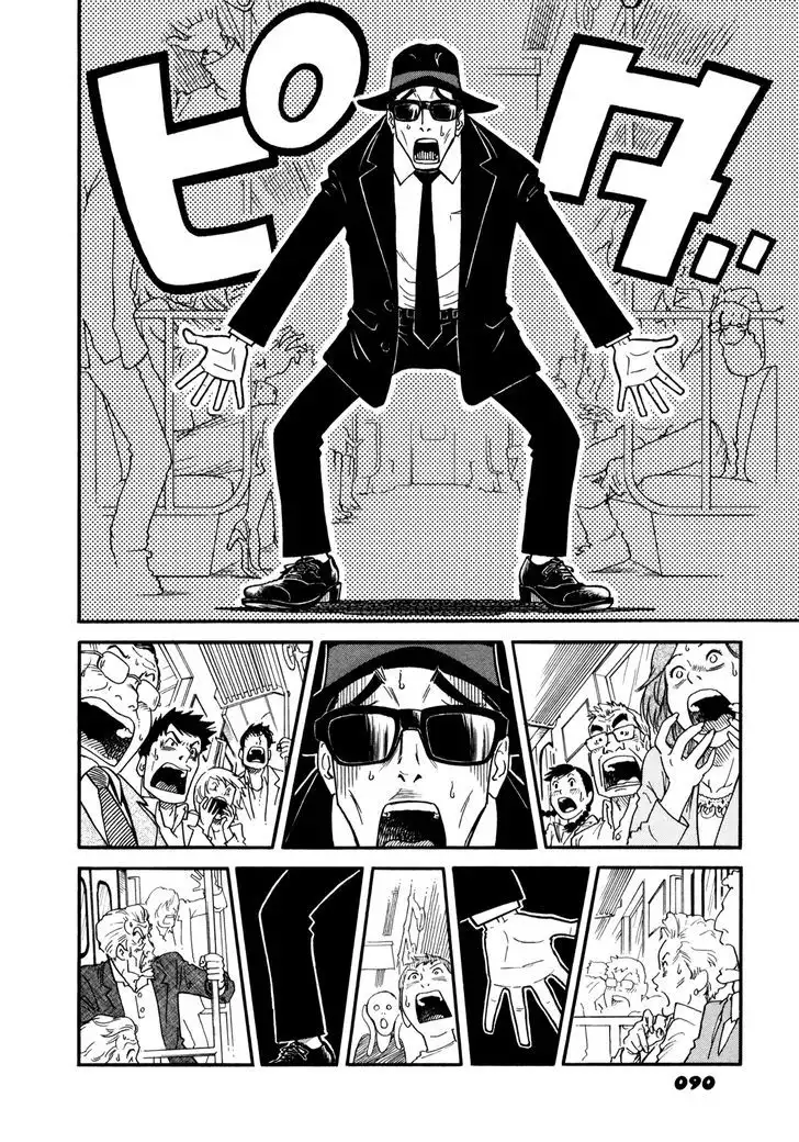 Yawarakai Onna page 4