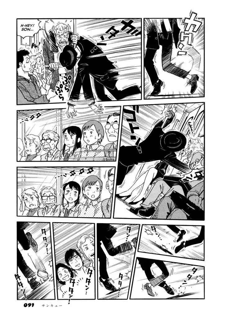 Yawarakai Onna page 5