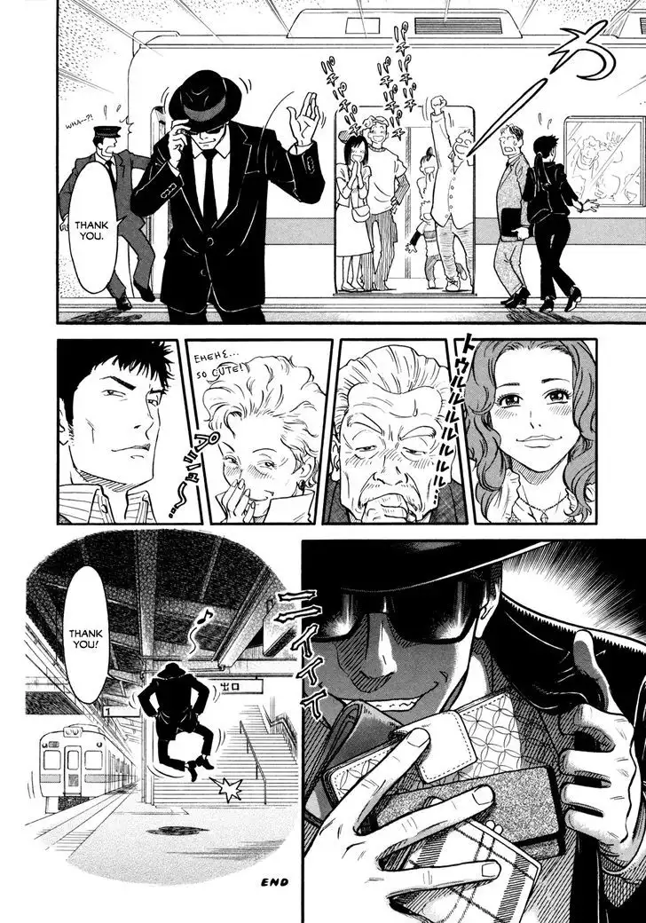 Yawarakai Onna page 7
