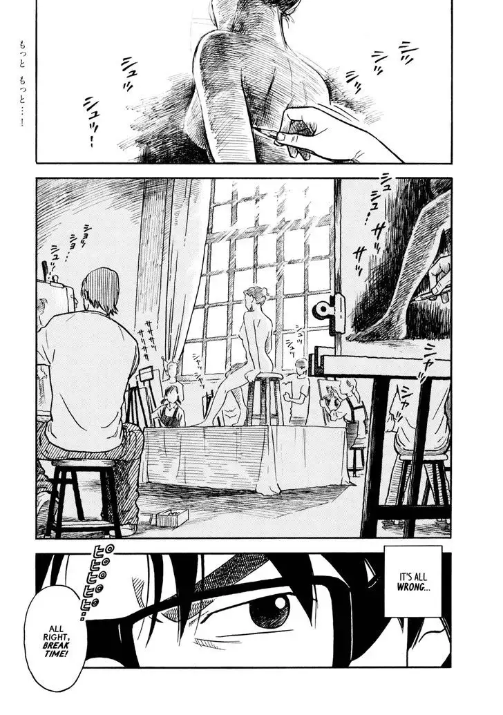 Yawarakai Onna page 1