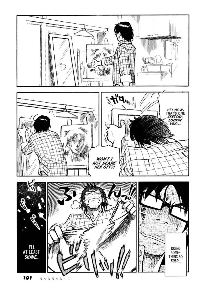 Yawarakai Onna page 7