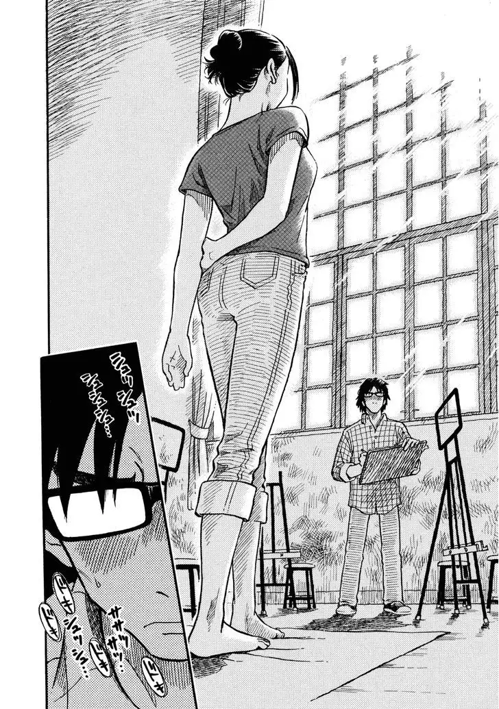 Yawarakai Onna page 10