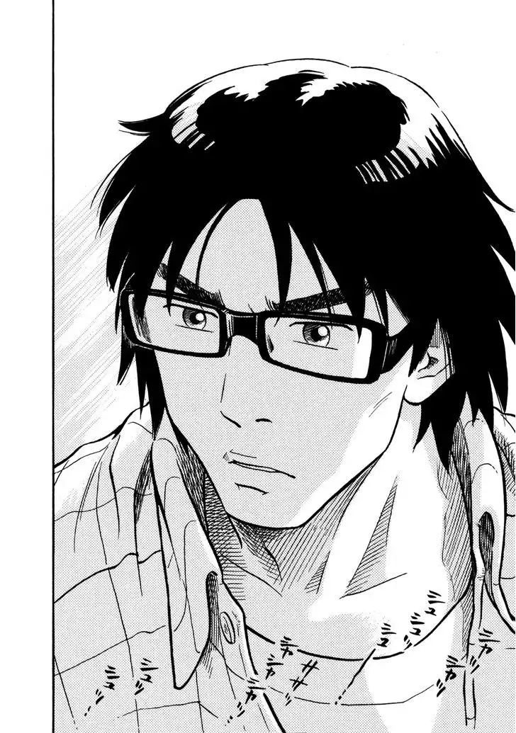 Yawarakai Onna page 13