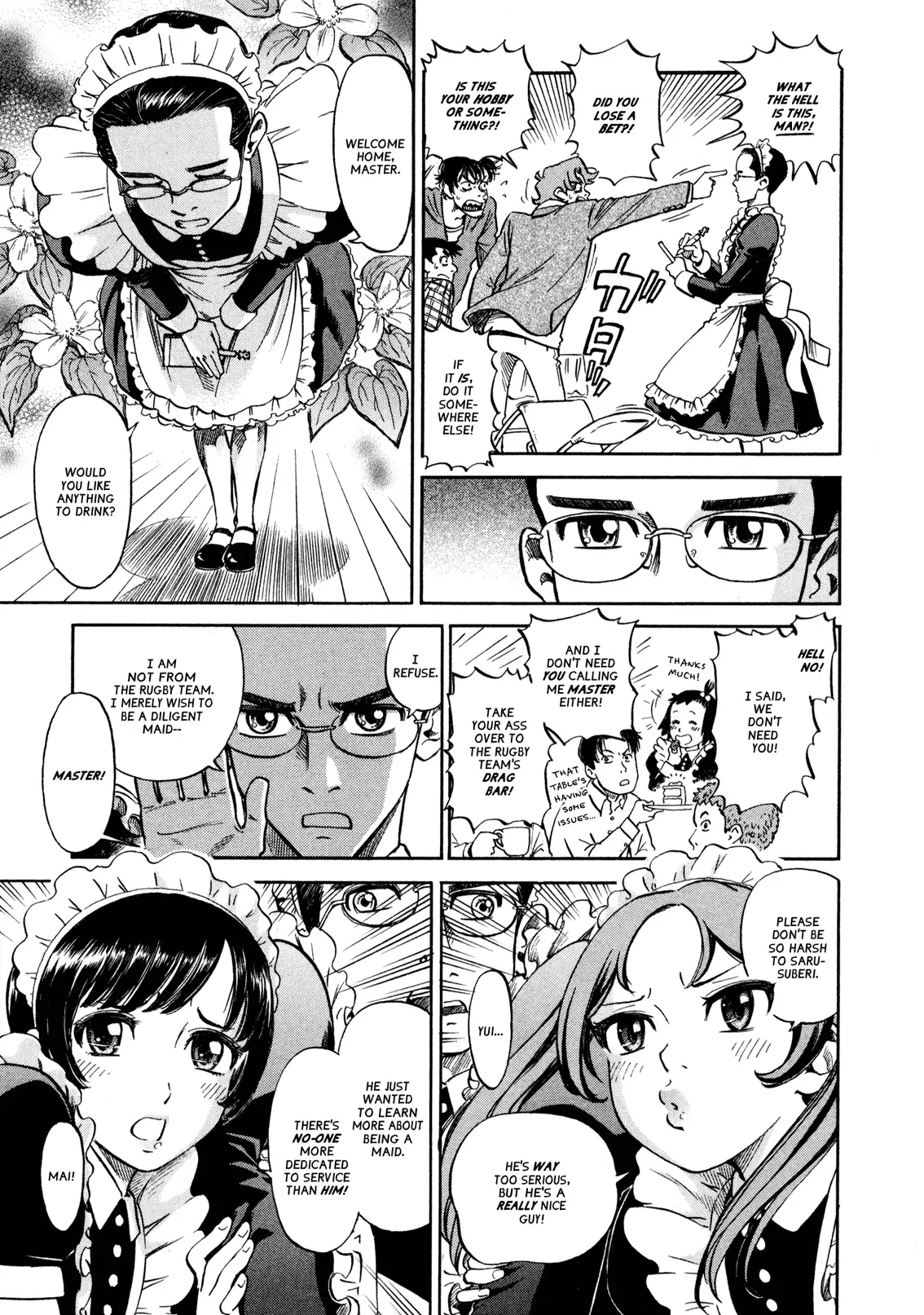 Yawarakai Onna page 3