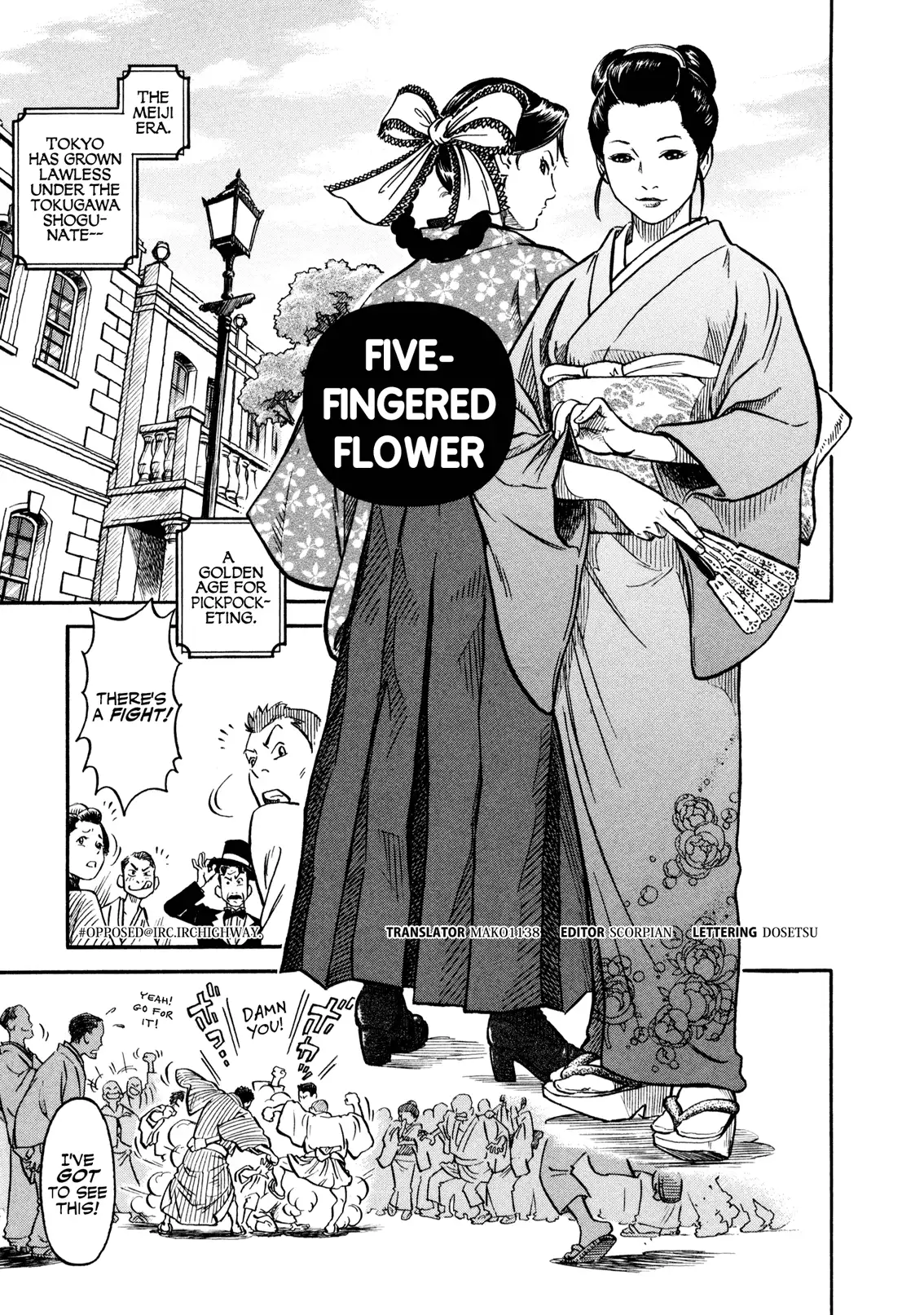 Yawarakai Onna page 1