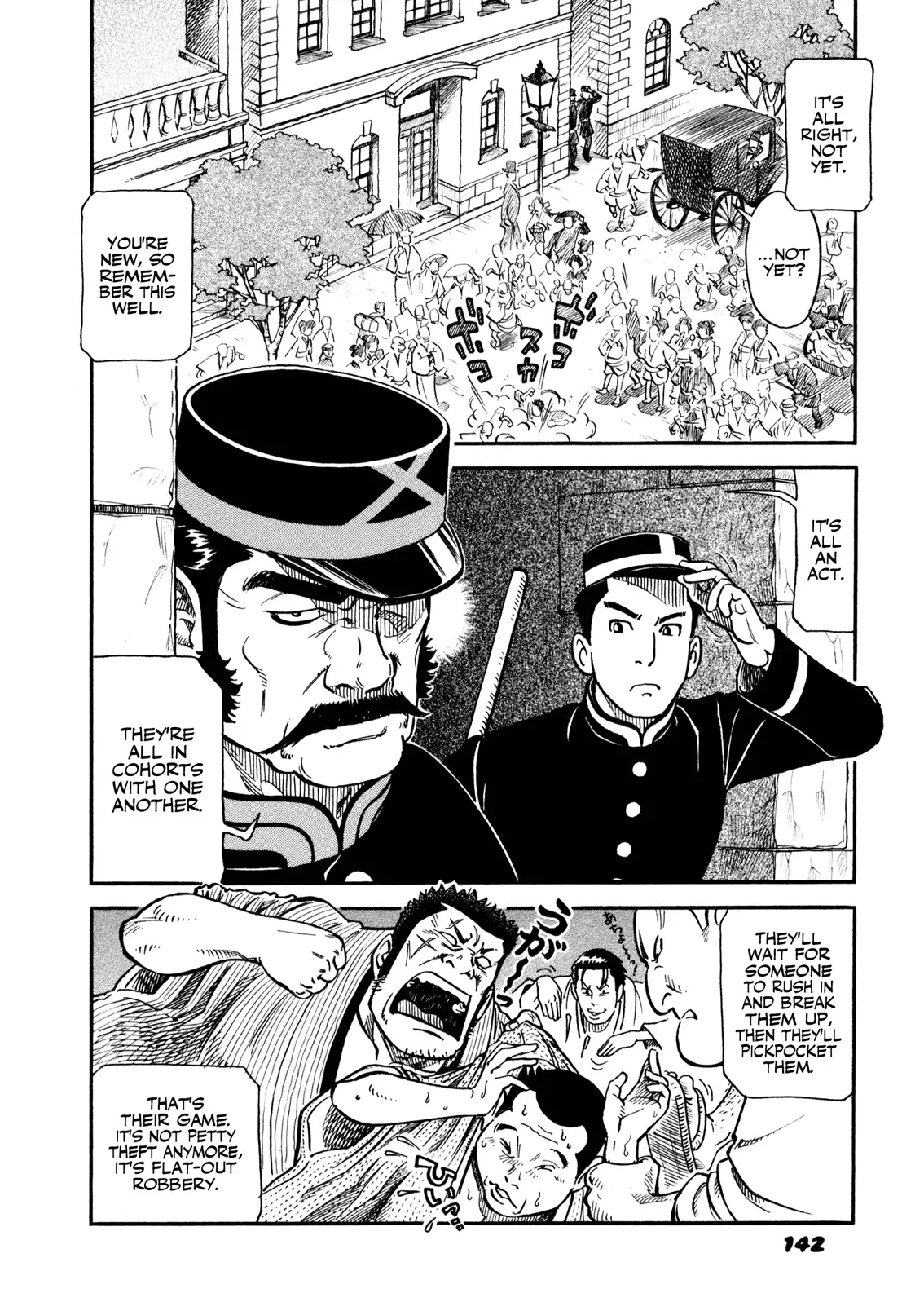 Yawarakai Onna page 2