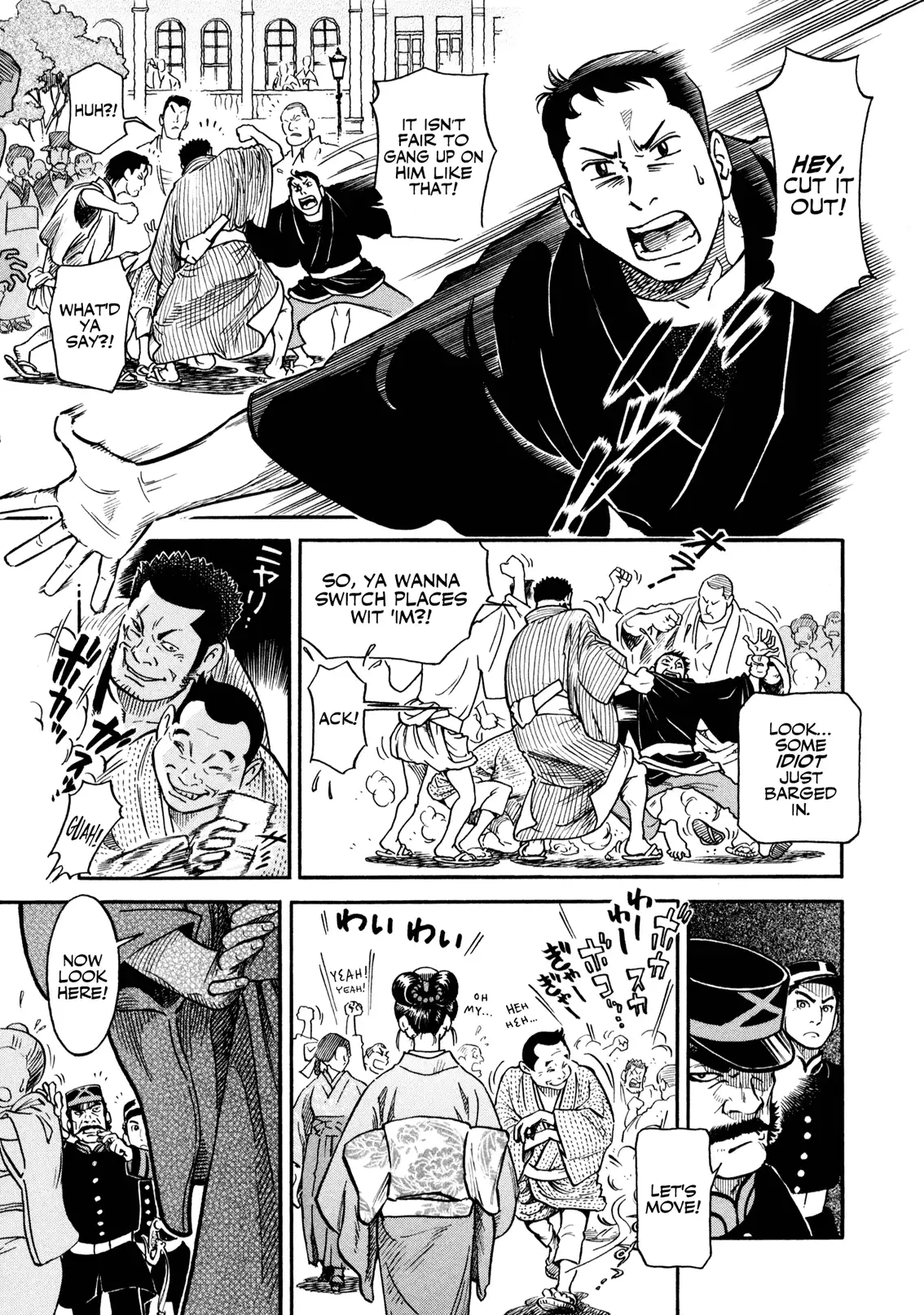 Yawarakai Onna page 3
