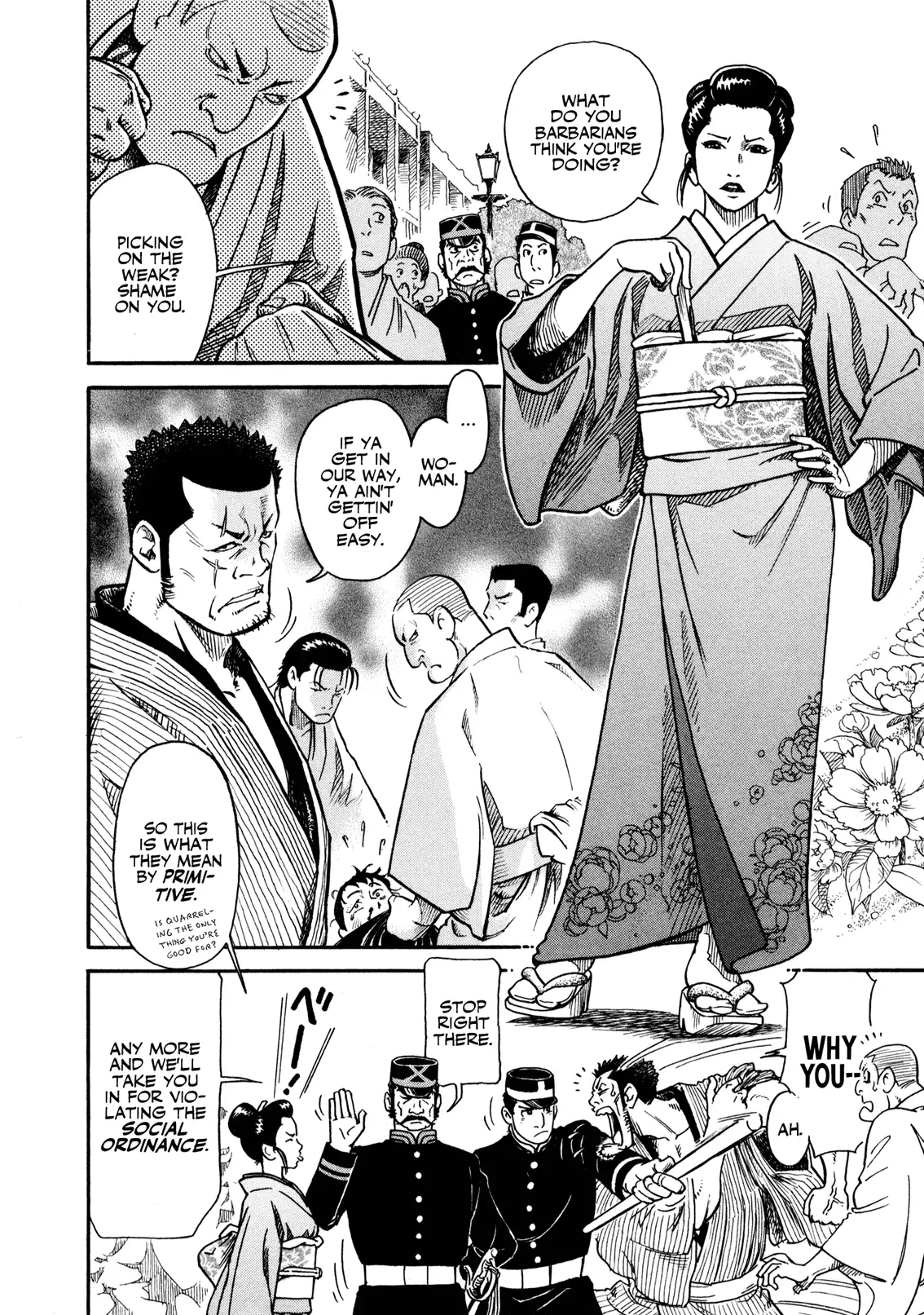 Yawarakai Onna page 4