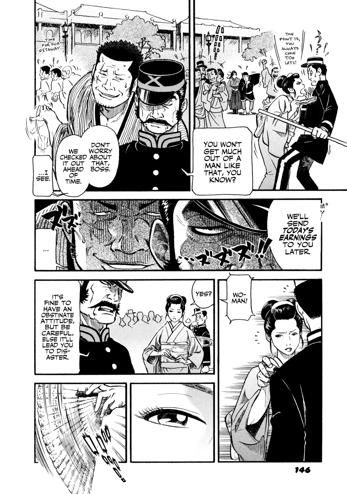 Yawarakai Onna page 6
