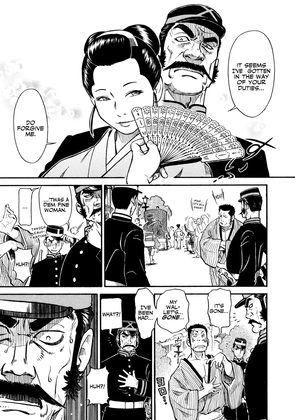 Yawarakai Onna page 7