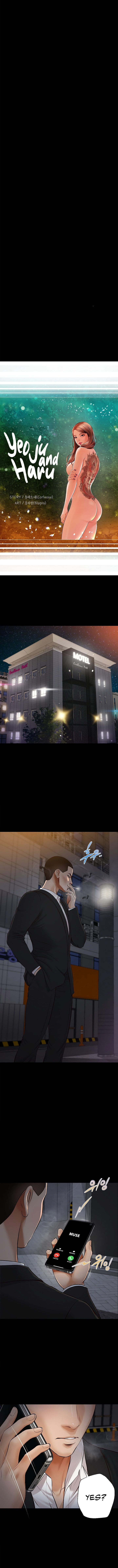 Yeoju and Haru page 2