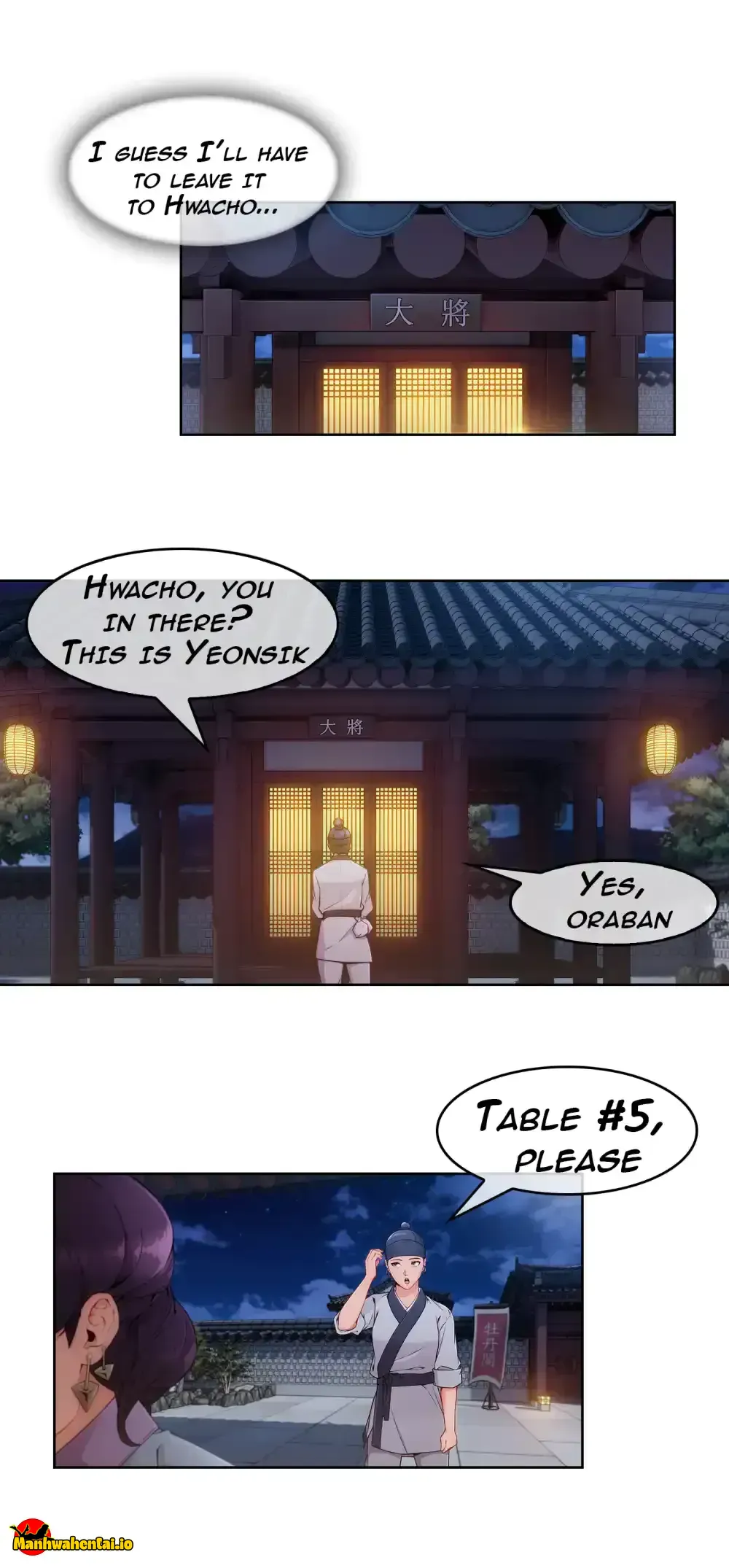 Yeonhwa page 22