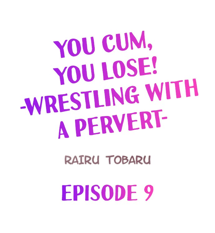 You Cum, You Lose! ~Wrestling with a Pervert~ page 1