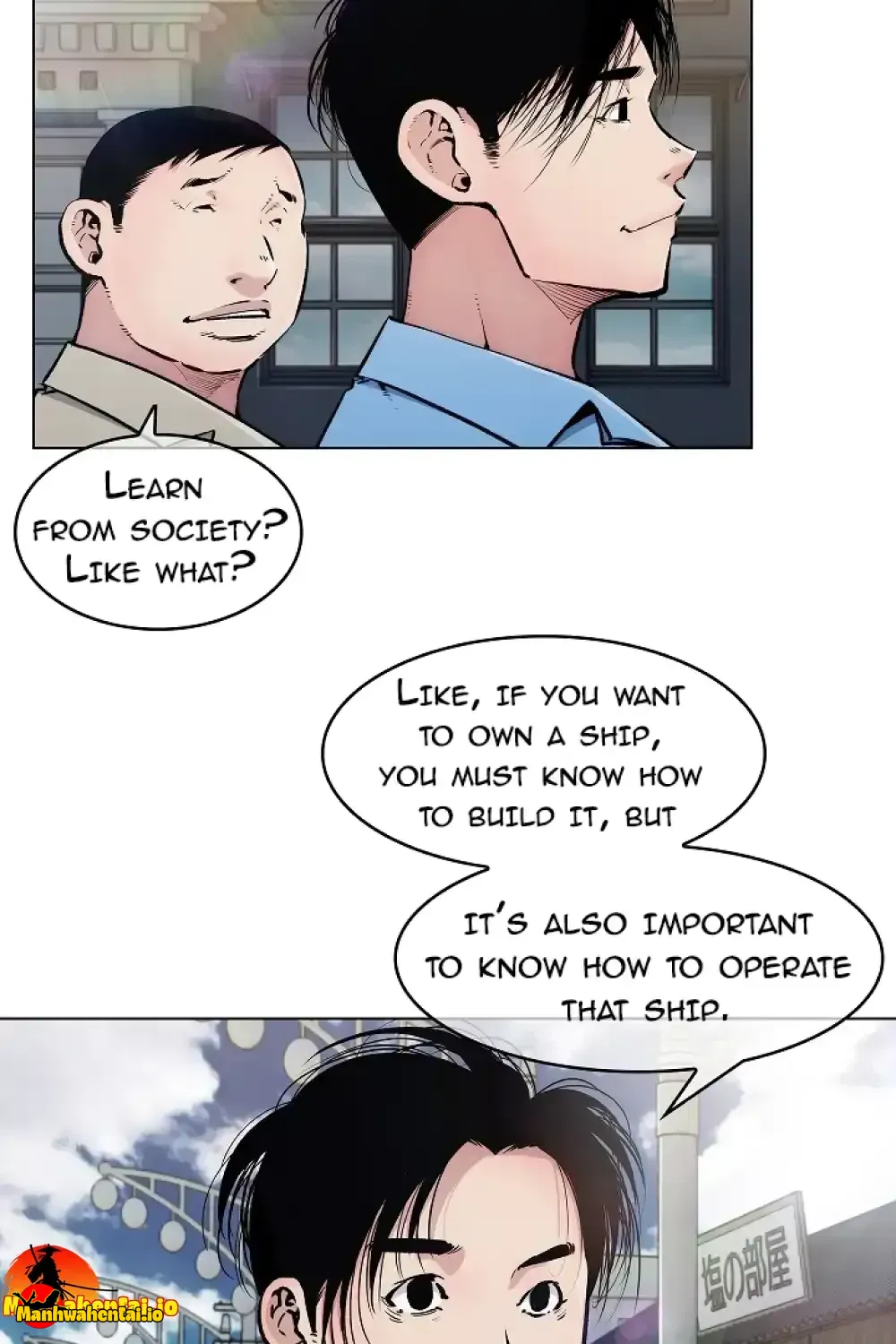 Young Businessman Kim Dae-jung page 5