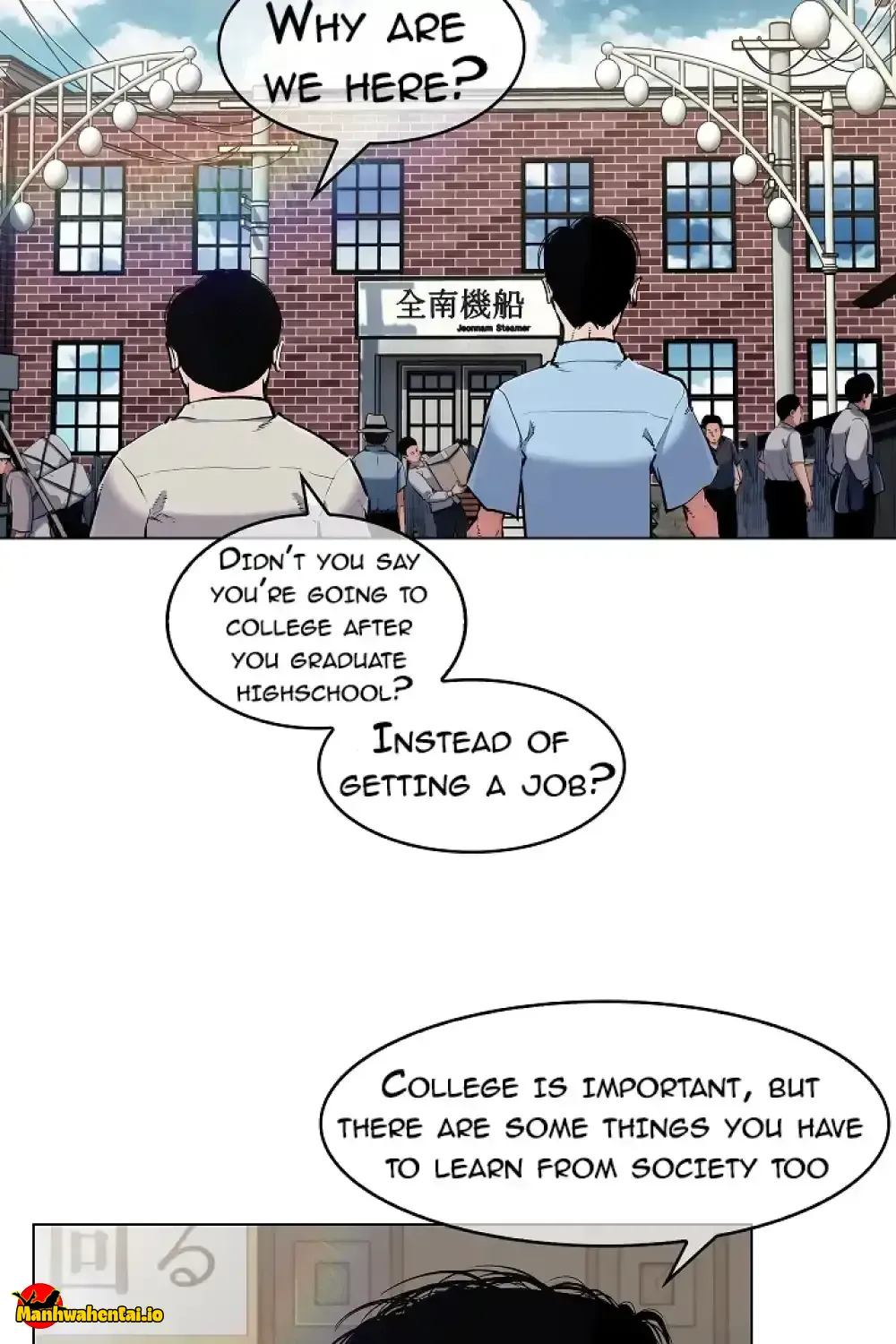 Young Businessman Kim Dae-jung page 4