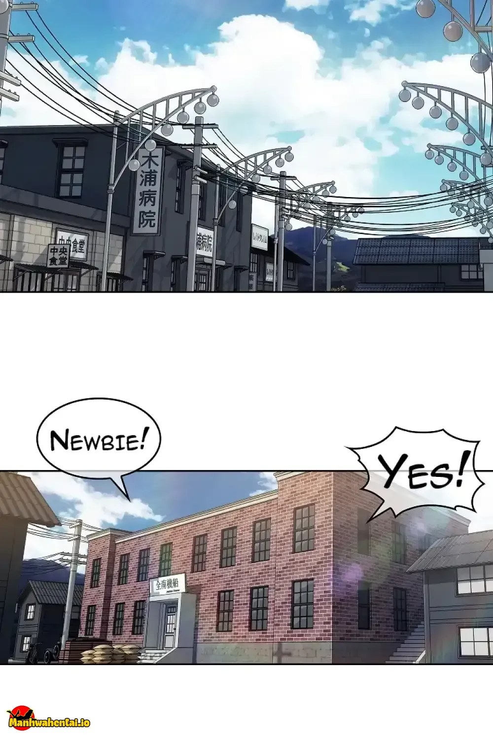 Young Businessman Kim Dae-jung page 6