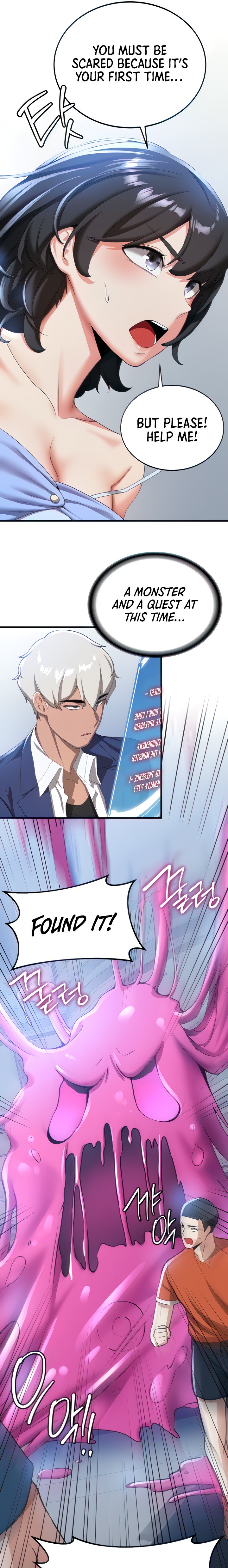 Your Girlfriend Was Amazing page 7