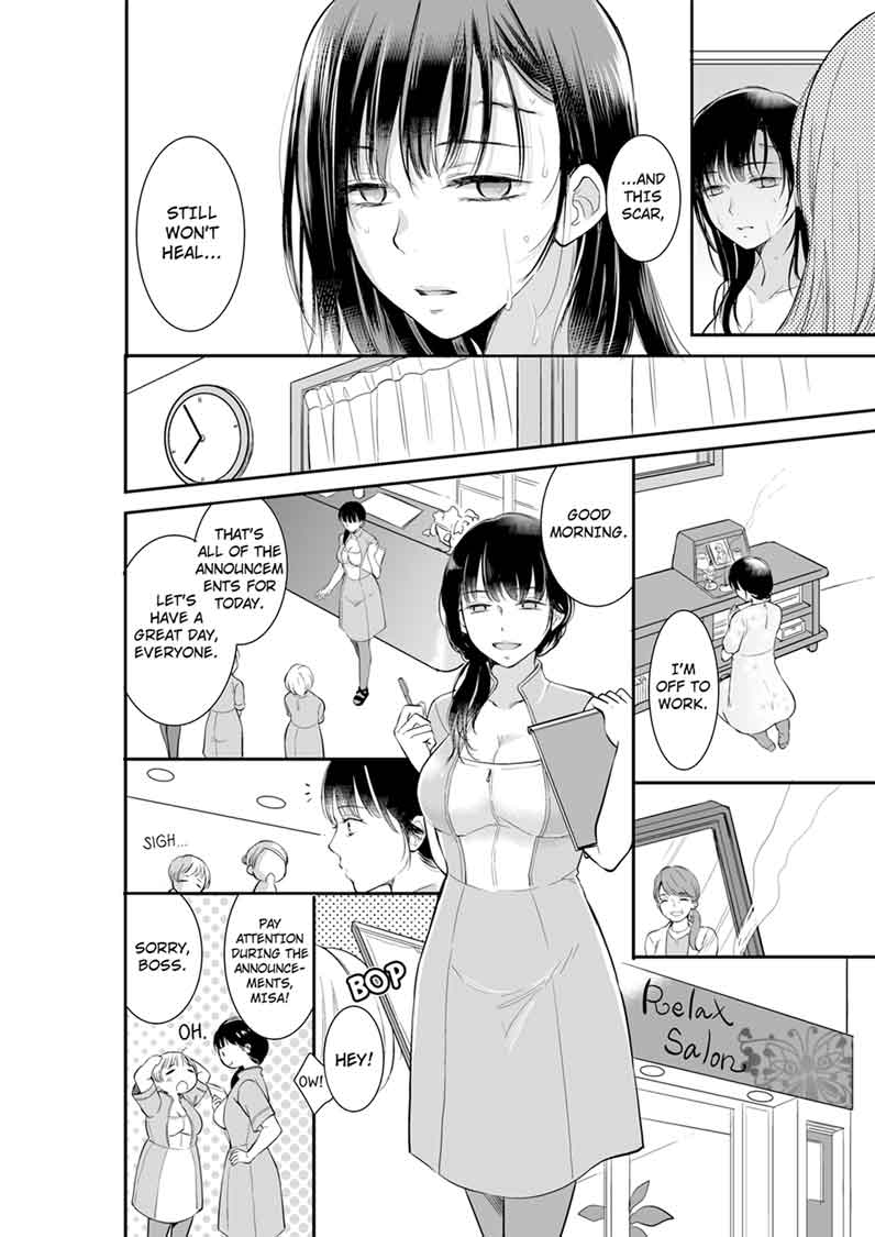 Your Husband is Mine. ~Wet Penetration at the Midnight Salon~ page 4