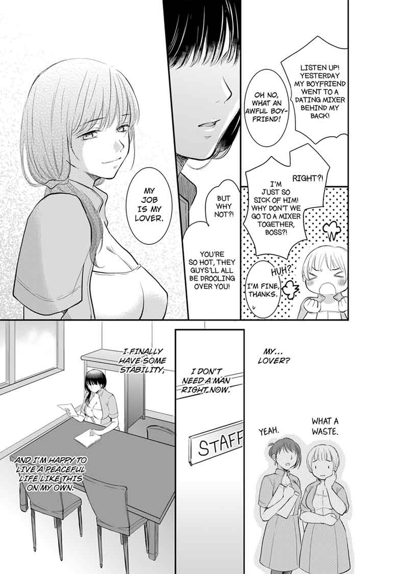 Your Husband is Mine. ~Wet Penetration at the Midnight Salon~ page 5