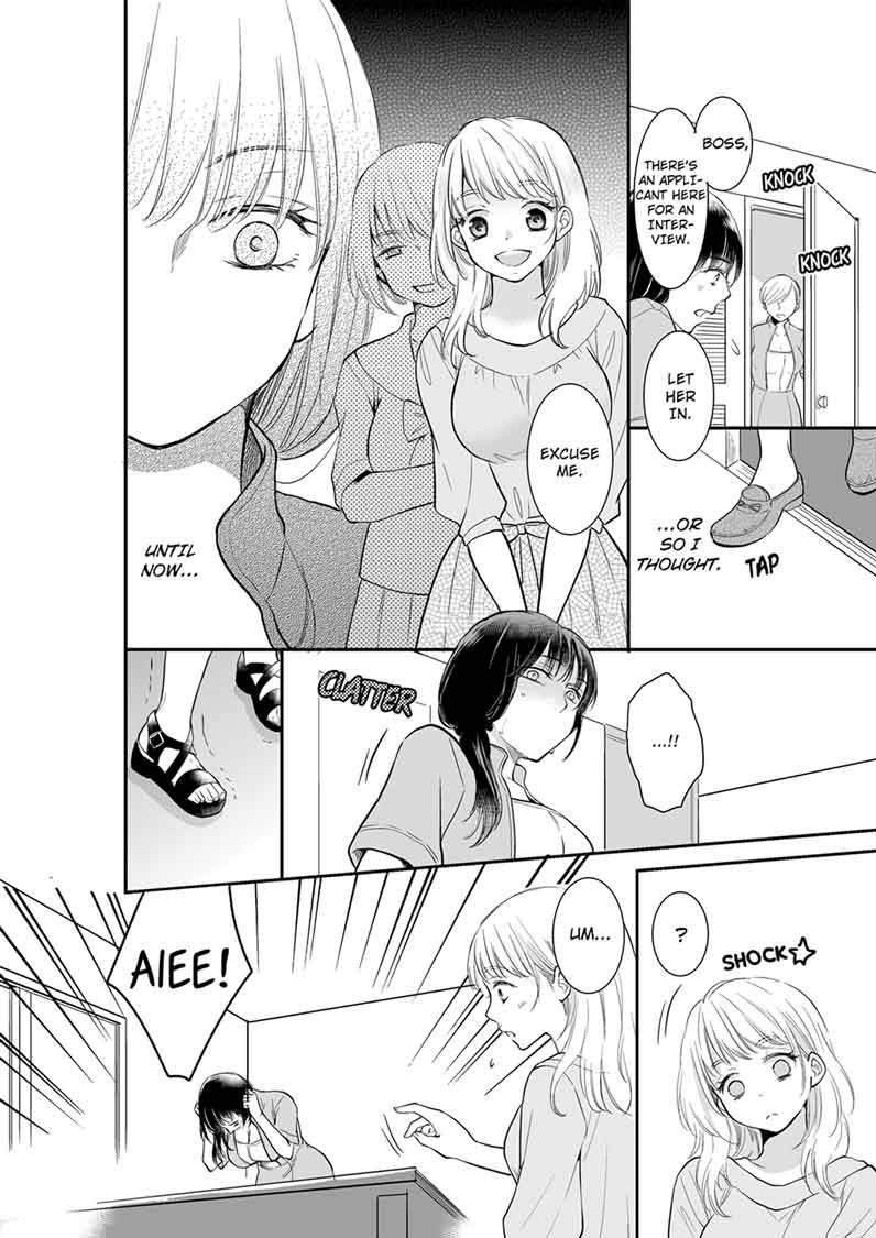 Your Husband is Mine. ~Wet Penetration at the Midnight Salon~ page 6