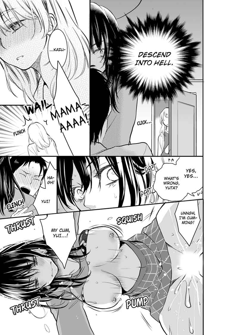 Your Husband is Mine. ~Wet Penetration at the Midnight Salon~ page 5