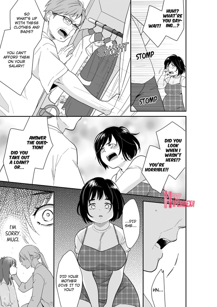 Your Husband is Mine. ~Wet Penetration at the Midnight Salon~ page 1