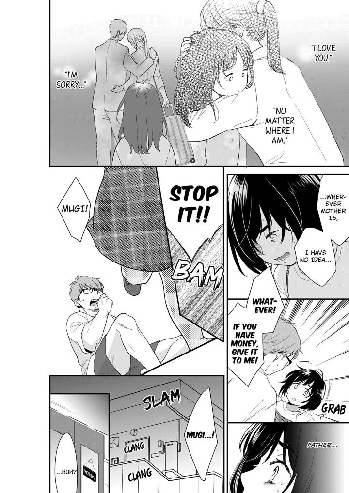 Your Husband is Mine. ~Wet Penetration at the Midnight Salon~ page 2