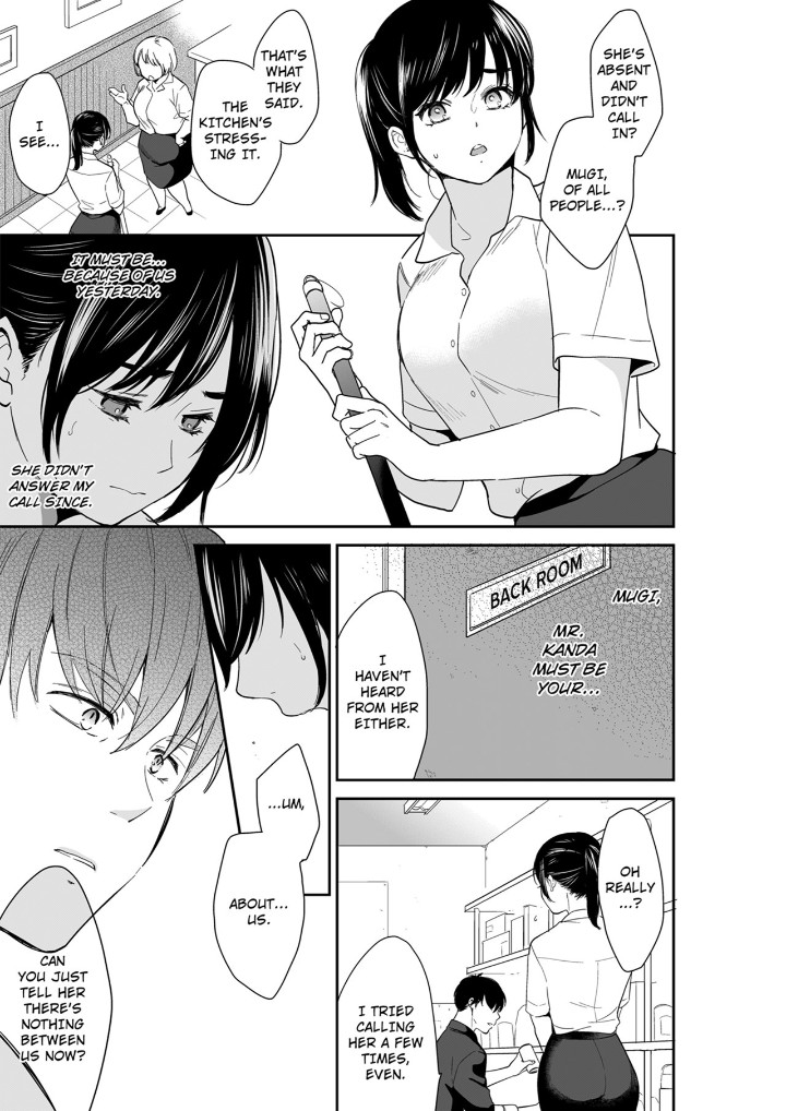 Your Husband is Mine. ~Wet Penetration at the Midnight Salon~ page 3