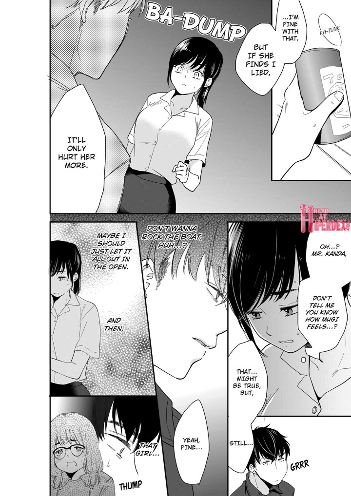 Your Husband is Mine. ~Wet Penetration at the Midnight Salon~ page 4