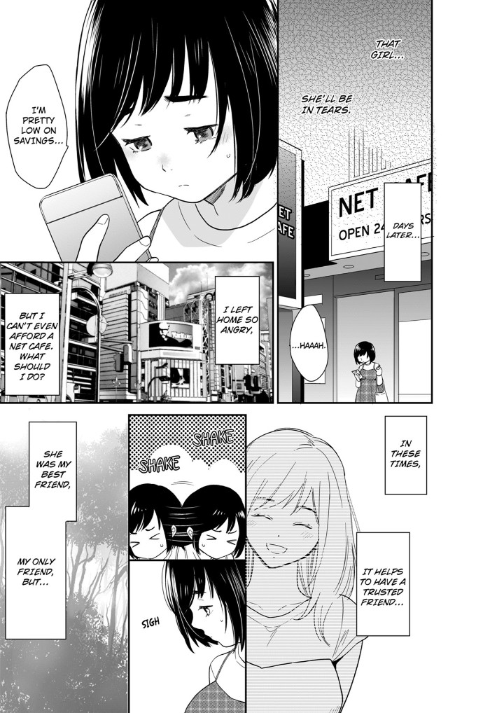 Your Husband is Mine. ~Wet Penetration at the Midnight Salon~ page 5