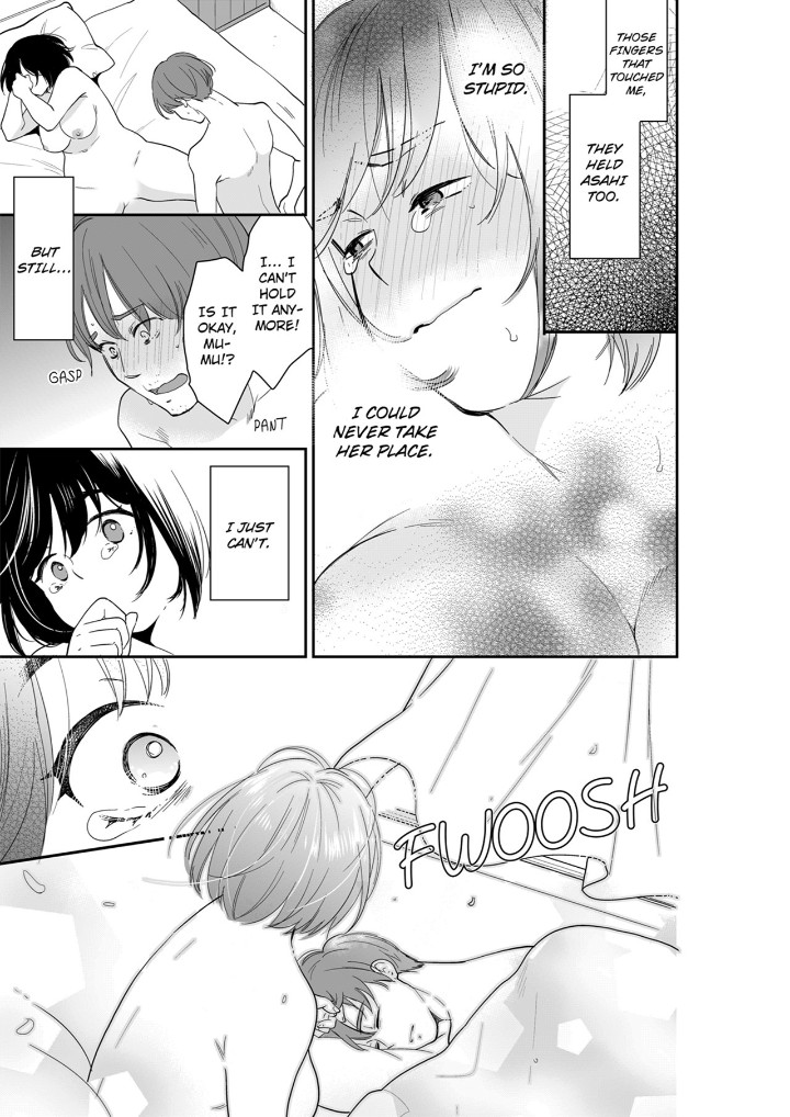 Your Husband is Mine. ~Wet Penetration at the Midnight Salon~ page 5