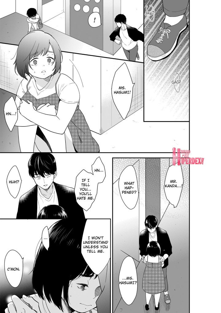 Your Husband is Mine. ~Wet Penetration at the Midnight Salon~ page 1
