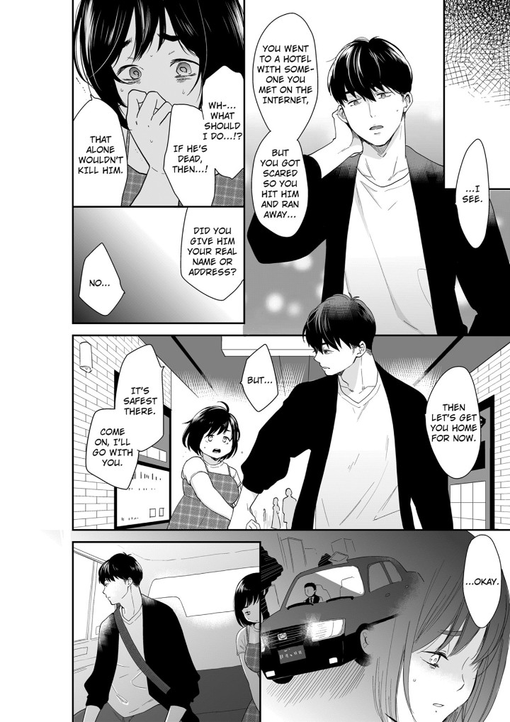 Your Husband is Mine. ~Wet Penetration at the Midnight Salon~ page 2