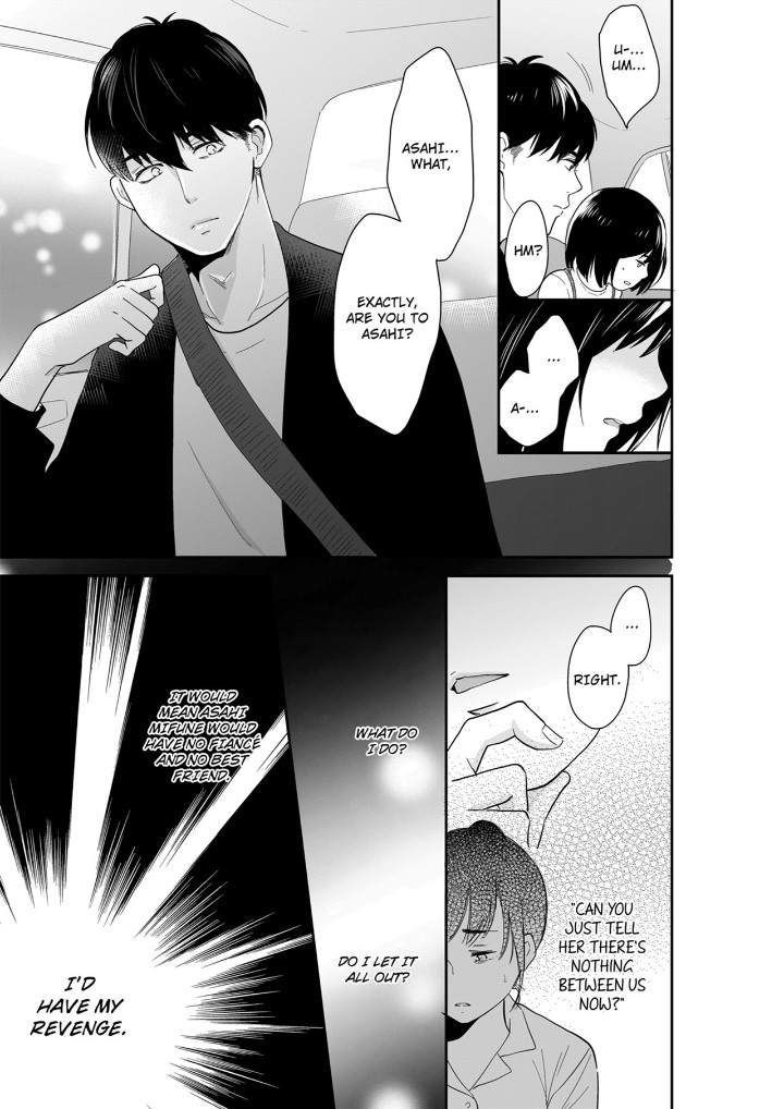 Your Husband is Mine. ~Wet Penetration at the Midnight Salon~ page 3