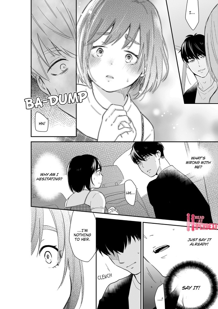 Your Husband is Mine. ~Wet Penetration at the Midnight Salon~ page 4
