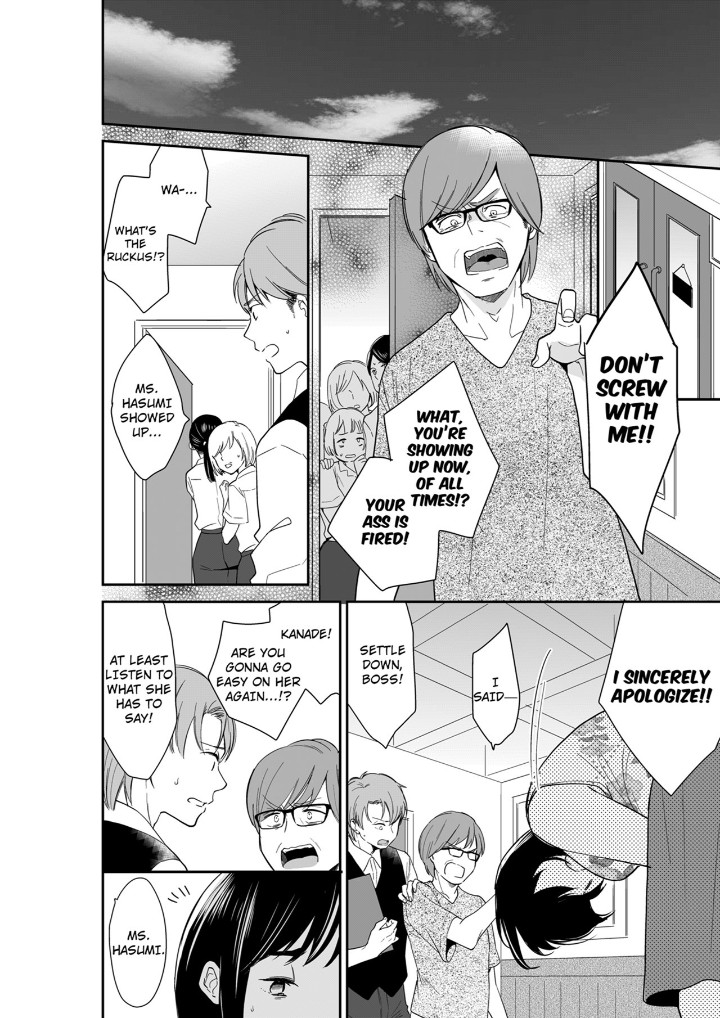Your Husband is Mine. ~Wet Penetration at the Midnight Salon~ page 6