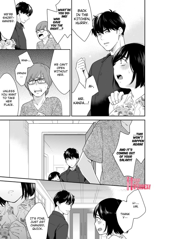Your Husband is Mine. ~Wet Penetration at the Midnight Salon~ page 7