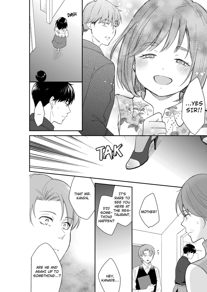 Your Husband is Mine. ~Wet Penetration at the Midnight Salon~ page 8
