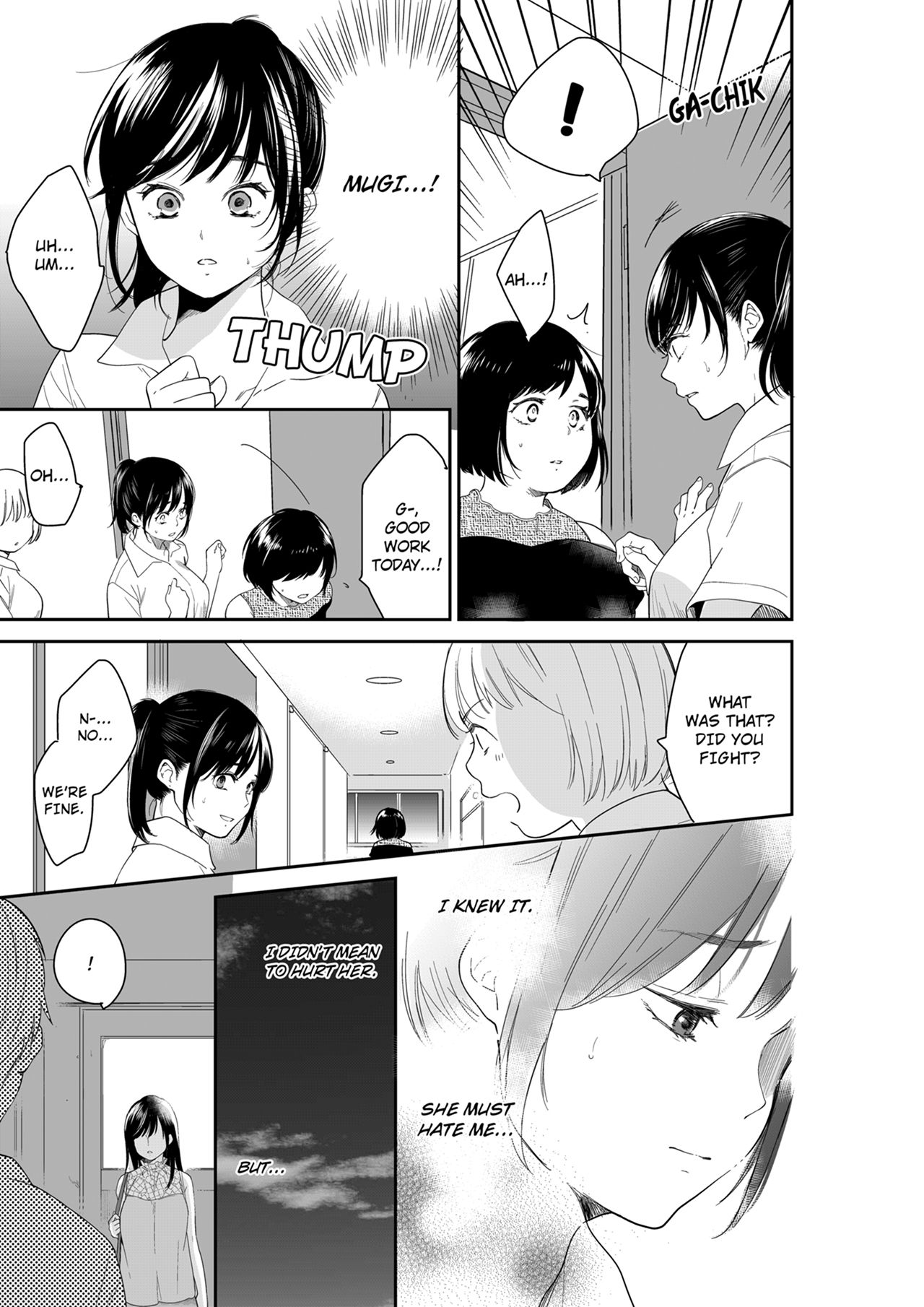 Your Husband is Mine. ~Wet Penetration at the Midnight Salon~ page 3