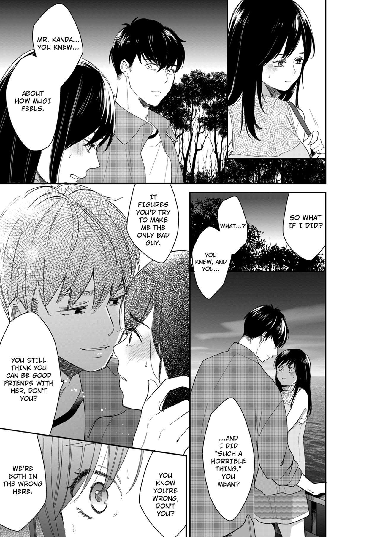 Your Husband is Mine. ~Wet Penetration at the Midnight Salon~ page 5