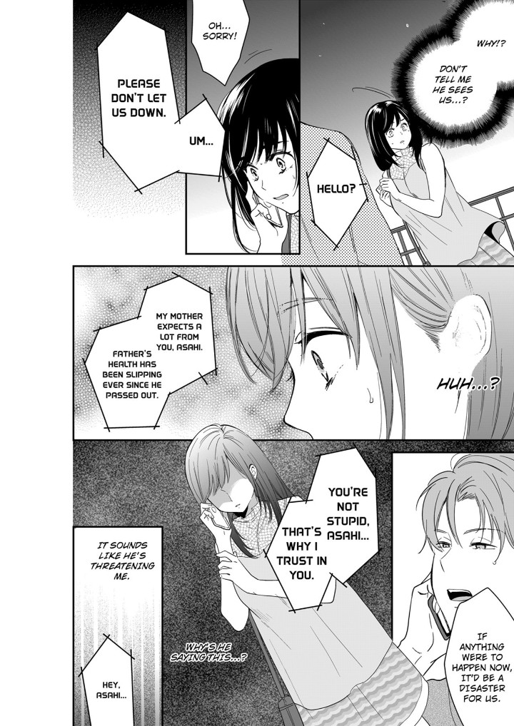 Your Husband is Mine. ~Wet Penetration at the Midnight Salon~ page 2