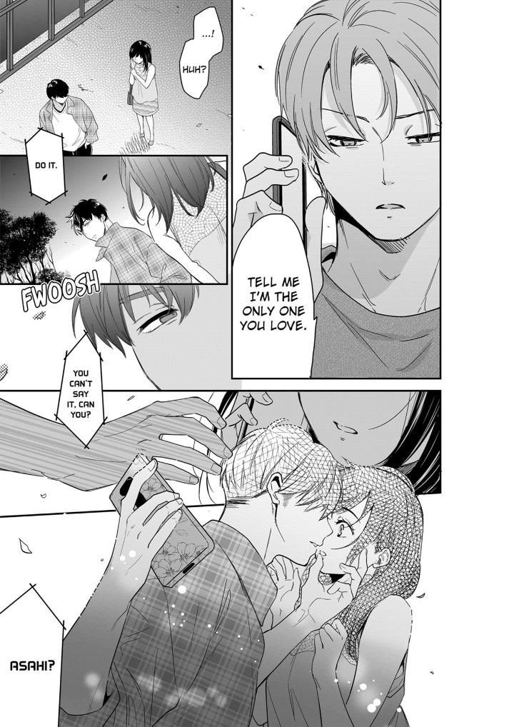 Your Husband is Mine. ~Wet Penetration at the Midnight Salon~ page 3