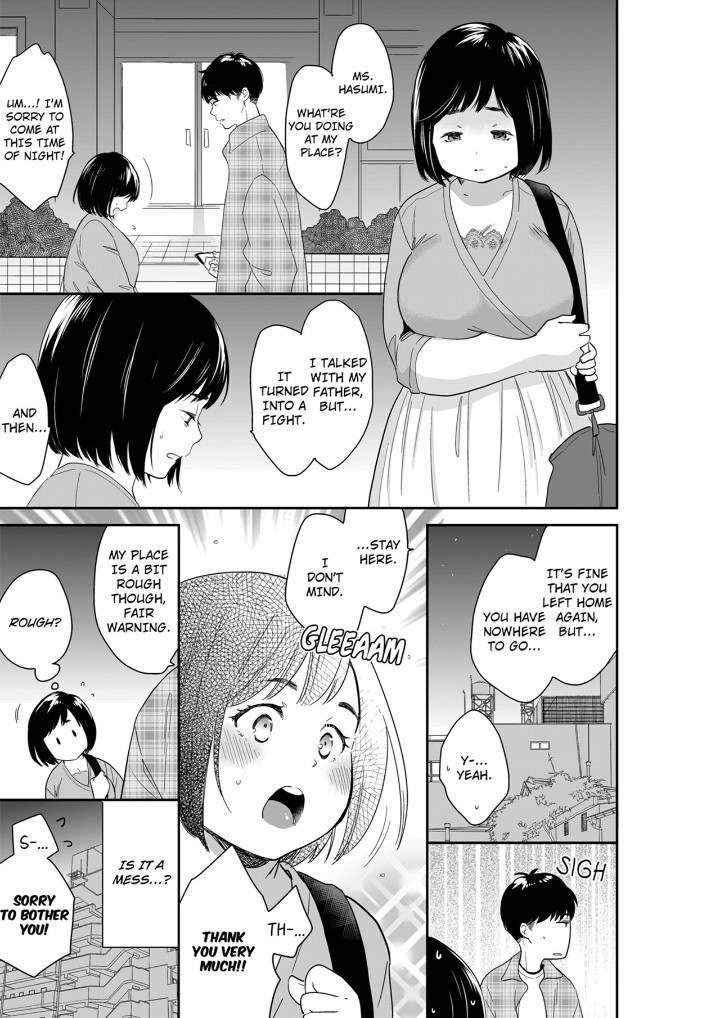 Your Husband is Mine. ~Wet Penetration at the Midnight Salon~ page 5