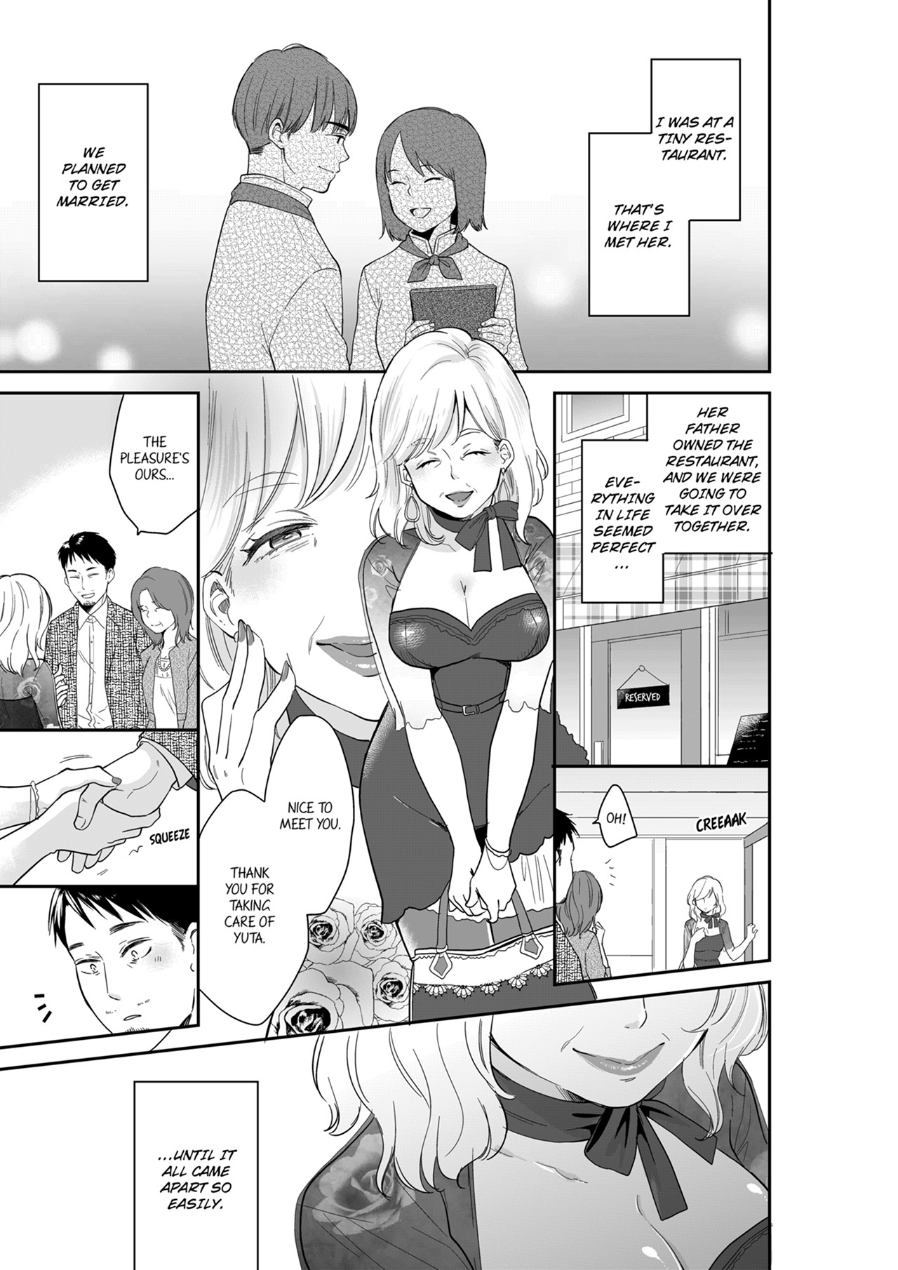 Your Husband is Mine. ~Wet Penetration at the Midnight Salon~ page 1