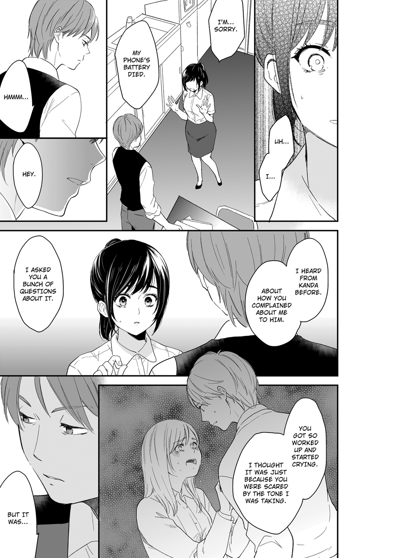 Your Husband is Mine. ~Wet Penetration at the Midnight Salon~ page 1