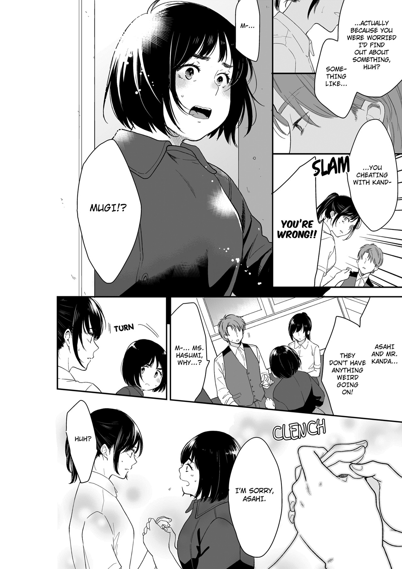 Your Husband is Mine. ~Wet Penetration at the Midnight Salon~ page 2