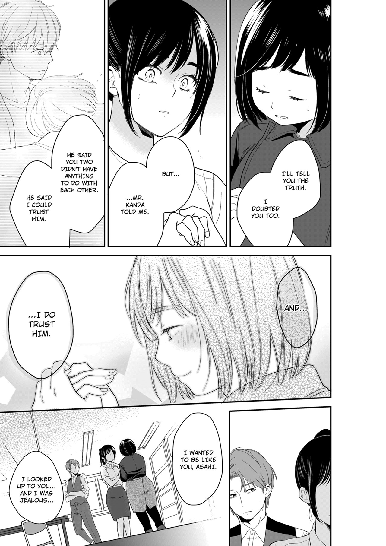 Your Husband is Mine. ~Wet Penetration at the Midnight Salon~ page 3