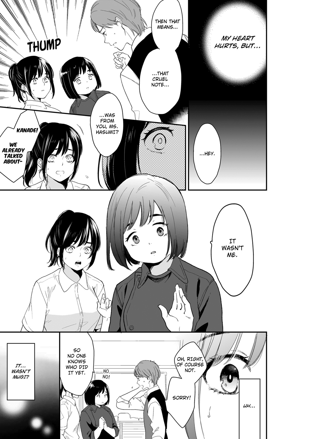 Your Husband is Mine. ~Wet Penetration at the Midnight Salon~ page 5