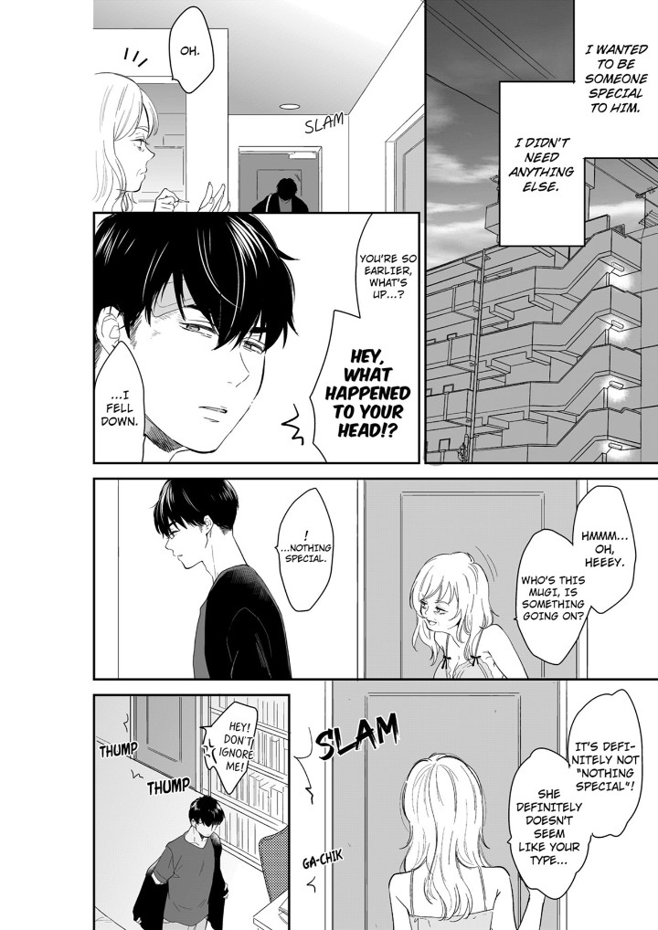 Your Husband is Mine. ~Wet Penetration at the Midnight Salon~ page 4