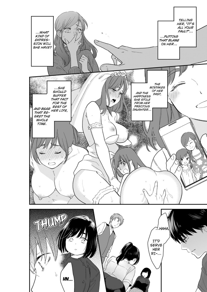 Your Husband is Mine. ~Wet Penetration at the Midnight Salon~ page 6